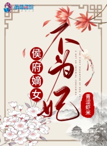 秋葵小蝌蚪榴莲富二代站长统计