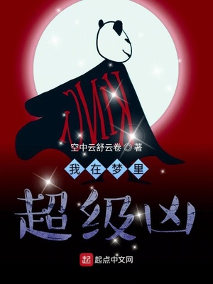 特殊性癖好
