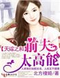 徐璐冉