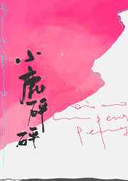 绝世唐门笔趣阁