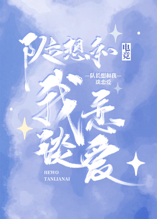 洁癖的禁欲医生小说免费