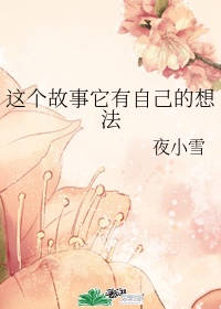 性爽交免费视频