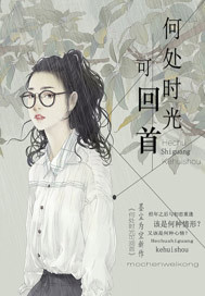 趴在办公室被老板们C