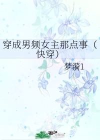 和黑帮老大365天完整版免费