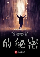 独占小弃夫