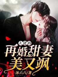王者荣耀女英雄被下药
