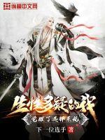 穿越之无限后宫朱竹清