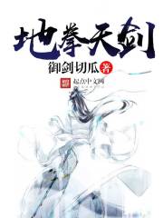 被公疯狂进入的美丽人妻