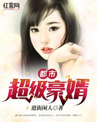 薄凉小说