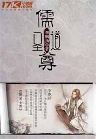梦野玛丽亚