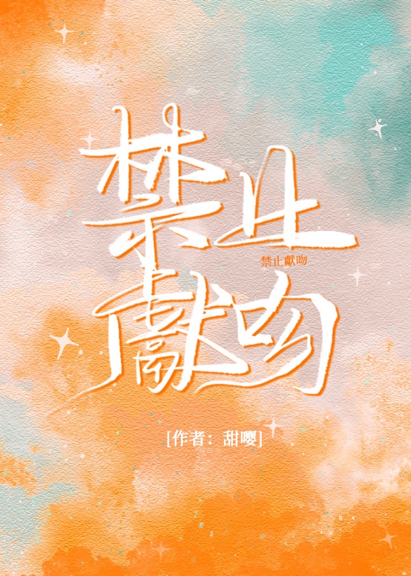 奇门遁甲2在线观看完整
