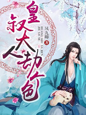 纤夫的爱日本动漫完整版