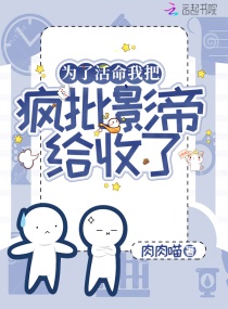 想闻语文老师的鞋子的视频