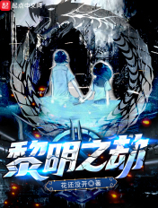刺激窝在线视频