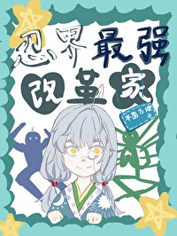 地心历险记3