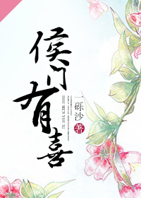 富豪们的玩物NP全肉小说