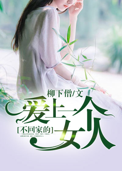 女搜查官惨遭蹂躏系列在线观看