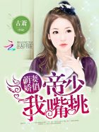 里翻acg库番库邪恶帝