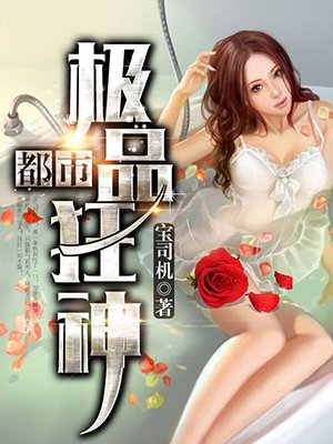 仙人掌嘿咻嘿咻