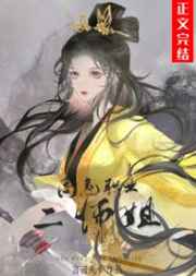 家法小说