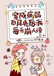 最刺激的夫妇交换