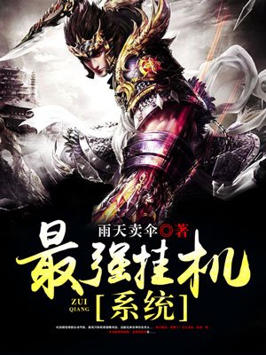 蜜桃成熟时李丽珍