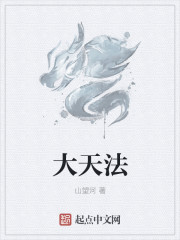 村居 高鼎