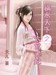 楼下那个女人