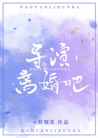 午夜第九达达兔鲁鲁