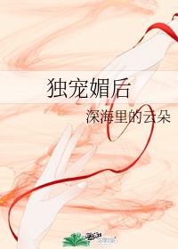 色欲之死3
