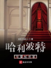 村长寡妇的下面