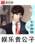 爱我吧苏东坡漫画