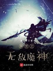 使徒行者3