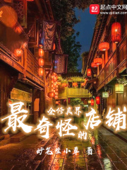 别人玩我R头
