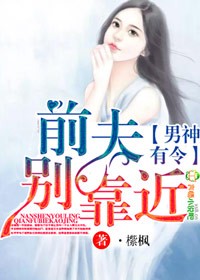操女老师