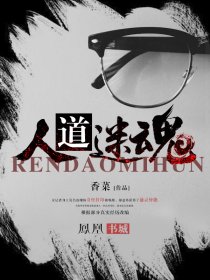 教室别恋完整版
