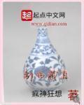 嗯啊啊好大