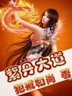 一键无痕视app免激活