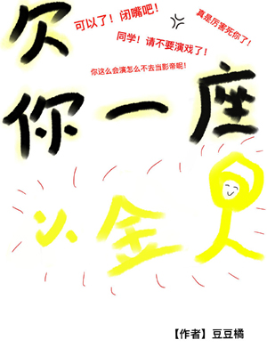 监狱战舰2
