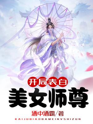 我老公的家庭教师剧情简介