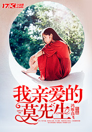 大明王朝1587