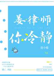 与长辈禁忌文h