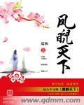 别舔下面