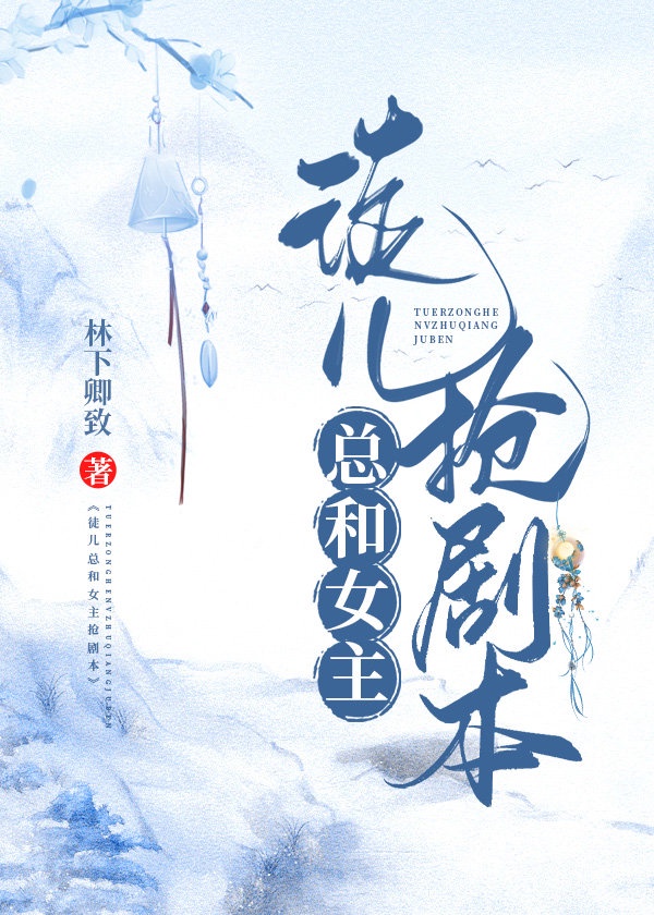 偷偷藏不住电视剧免费观看2024