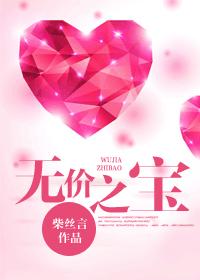 三极片