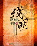 谒金门