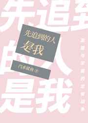 骄奢笔趣阁小说