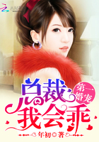 帝国老公爱妻入骨
