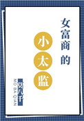 三个医生换着躁我一个