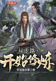 漂亮的媳妇儿